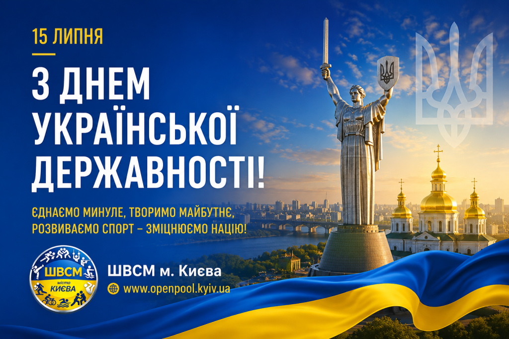 statehood-day-2026